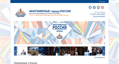 Desktop Screenshot of imodel-russia.com